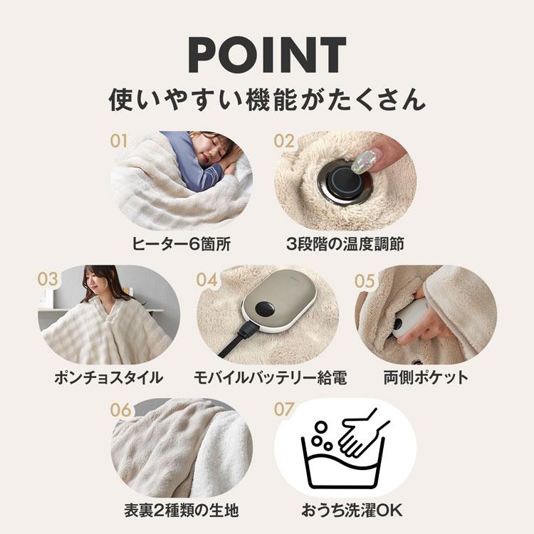 ✨1点限り✨電気毛布 usb 膝掛け 3段階温度調節 グレー 楽天市場】クーポンで2,970円～【大容量モバイル付き＆楽天1位