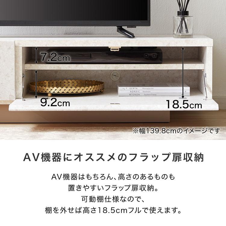 ロウヤ　テレビボード　210 LOWYA テレビ台 テレビボード ロータイプ おしゃれ 幅210cm