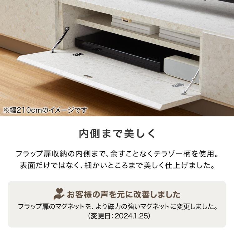 LOWYA（ロウヤ） テレビ台 国産 テレビボード 半完成品 ローボード 幅
