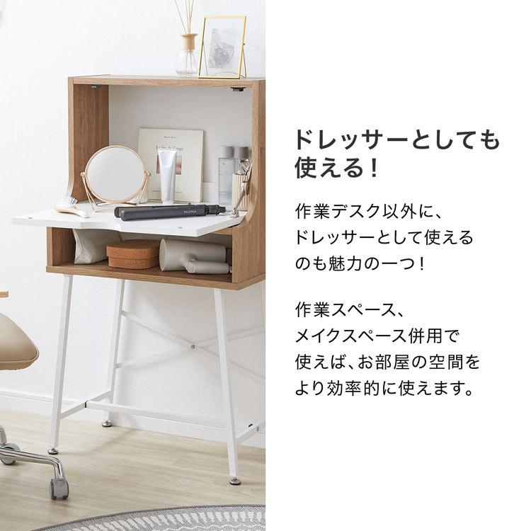 LOWYA ドレッサーデスク ドレッサー ライティングビューロー