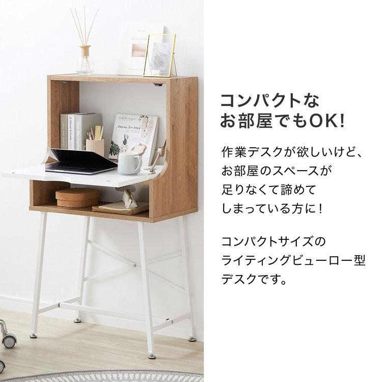 LOWYA ドレッサーデスク ドレッサー ライティングビューロー