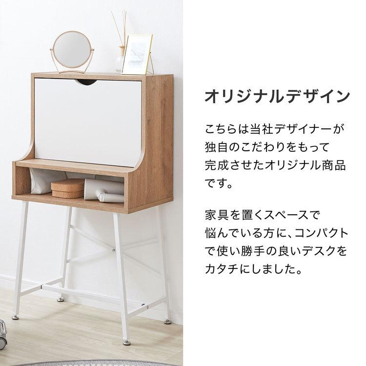 ドレッサー 兼 ライティングビューロー 桐 オーク風 化粧台 楽天市場】【全品10％OFFクーポン配布中】 ドレッサー 収納