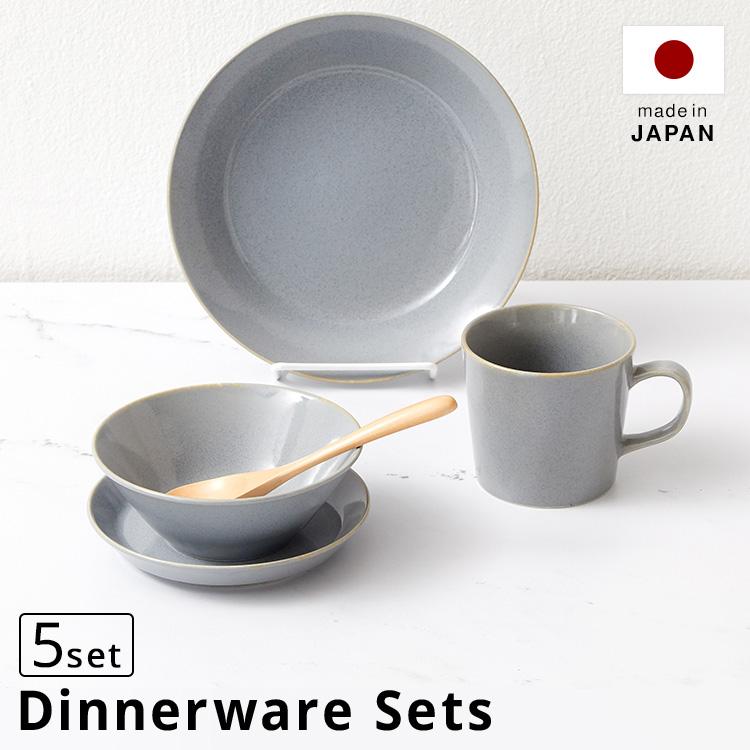 LOWYA（ロウヤ） 食器 5点セット 美濃焼 皿 マグカップ プレート