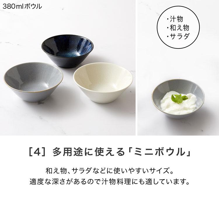 LOWYA（ロウヤ） 食器 5点セット 美濃焼 皿 マグカップ プレート