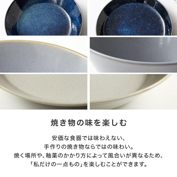 LOWYA（ロウヤ） 食器 5点セット 美濃焼 皿 マグカップ プレート