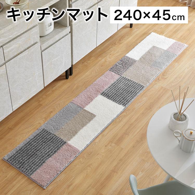 キッチンマット 水洗い可 柄 長方形 キッチンラグ ラグ カーペット 厚手 柄 240 45 絨毯 デザイン グラフィカル 滑り止め おしゃれ 一人暮らし ロウヤ Lowya Ttxf6 Lowya ロウヤ Yahoo ショッピング店 通販 Yahoo ショッピング