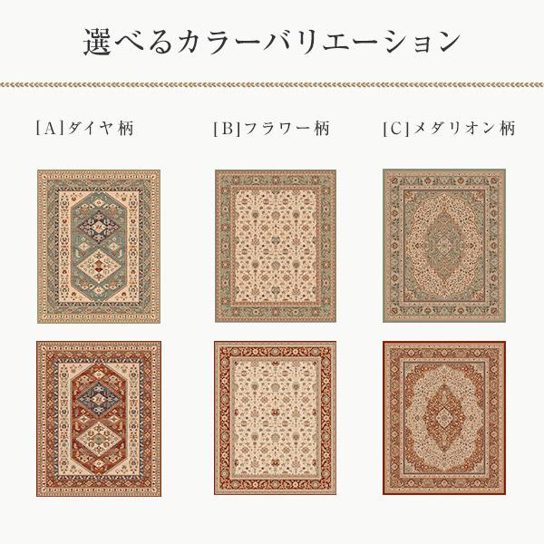 ロウヤ　LOWYA ペルシャ風ラグ　フラワー柄ラグ カーペット185×185 LOWYA（ロウヤ） ペルシャ風 200×250cm アンダーラグセット ペルシャ柄