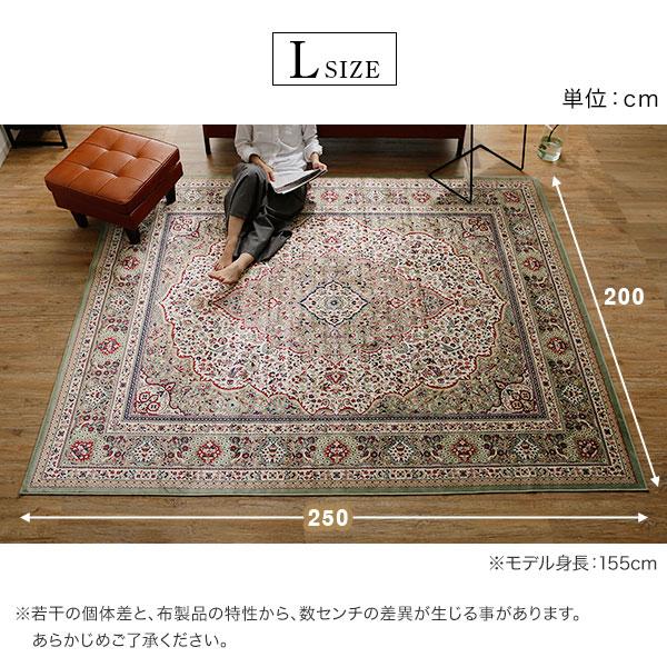 LOWYA（ロウヤ） ペルシャ風 200×250cm アンダーラグセット ペルシャ柄