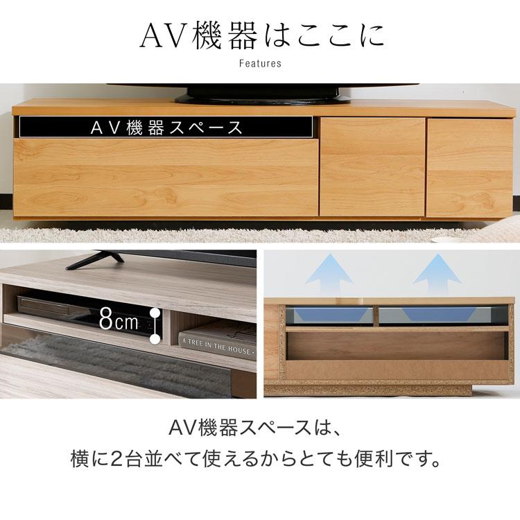 LOWYA（ロウヤ） テレビ台 ローボード おしゃれ 完成品 140cm 収納