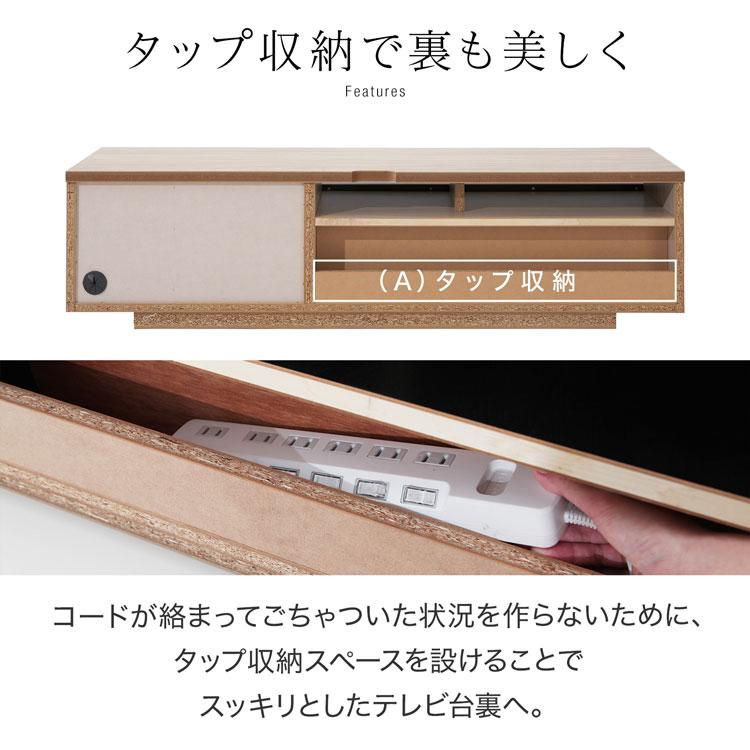 LOWYA（ロウヤ） テレビ台 ローボード おしゃれ 完成品 140cm 収納