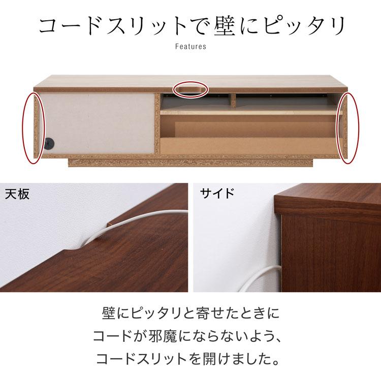 LOWYA（ロウヤ） テレビ台 ローボード おしゃれ 完成品 140cm 収納