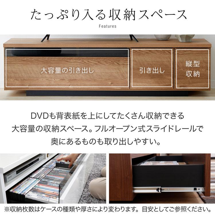 LOWYA（ロウヤ） テレビ台 ローボード おしゃれ 完成品 140cm 収納