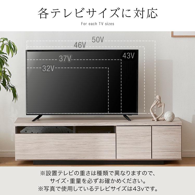 LOWYA（ロウヤ） テレビ台 ローボード おしゃれ 完成品 140cm 収納