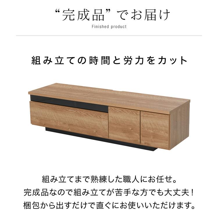 LOWYA（ロウヤ） テレビ台 ローボード おしゃれ 完成品 140cm 収納