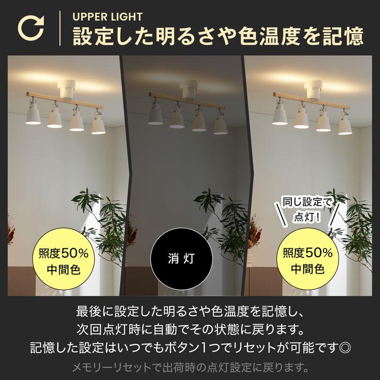 LOWYA シーリングライト 間接照明 天井照明 照明 led リビング