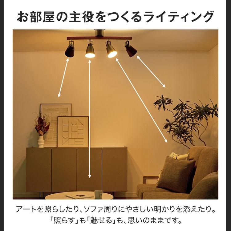 LOWYA LEDシーリングスポットライト　アッパーライト 間接照明 LOWYA シーリングライト 間接照明 天井照明 照明 led リビング