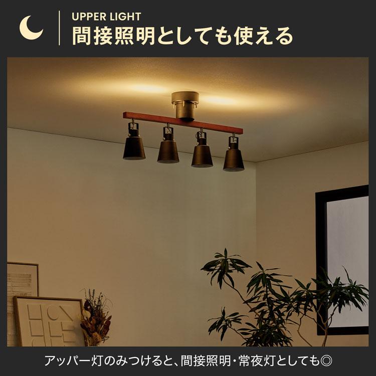 LOWYA シーリングライト 間接照明 天井照明 照明 led リビング