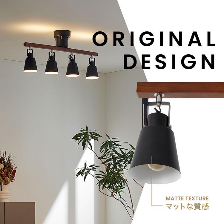 LOWYA シーリングライト 間接照明 天井照明 照明 led リビング