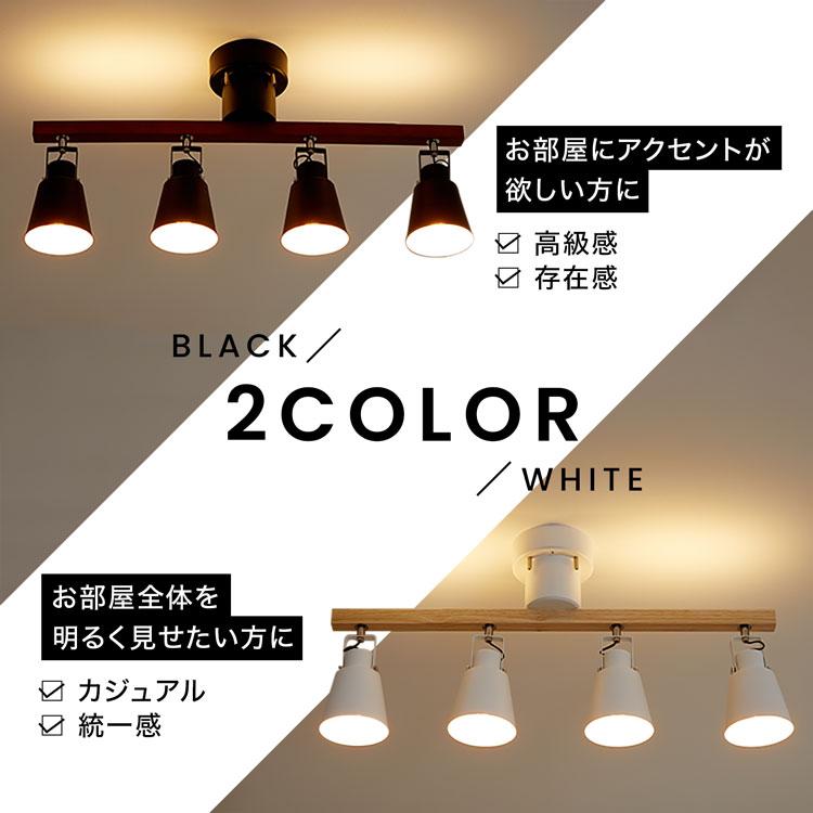 LOWYA シーリングライト 間接照明 天井照明 照明 led リビング