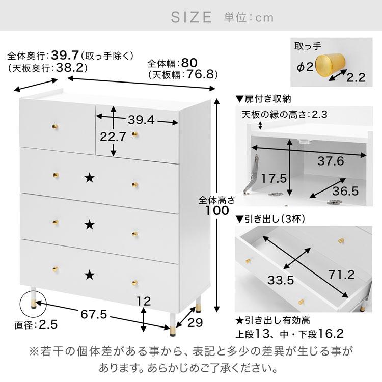 チェスト タンス リビング 収納 棚 リビングチェスト 4段 引き出し 大容量 洋服タンス クローゼット 脚付き 幅 80cm コンパクト おしゃれ ロウヤ LOWYA｜low-ya｜19