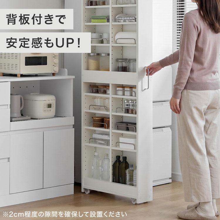 LOWYA（ロウヤ） 隙間収納 すき間ラック スリムラック キッチン収納