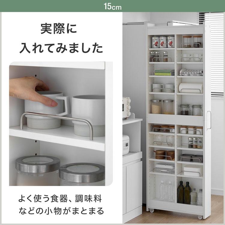 LOWYA（ロウヤ） 隙間収納 すき間ラック スリムラック キッチン収納