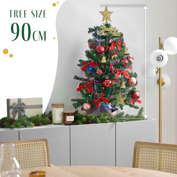 LOWYA（ロウヤ） クリスマスツリー クリスマスツリーセット ツリー