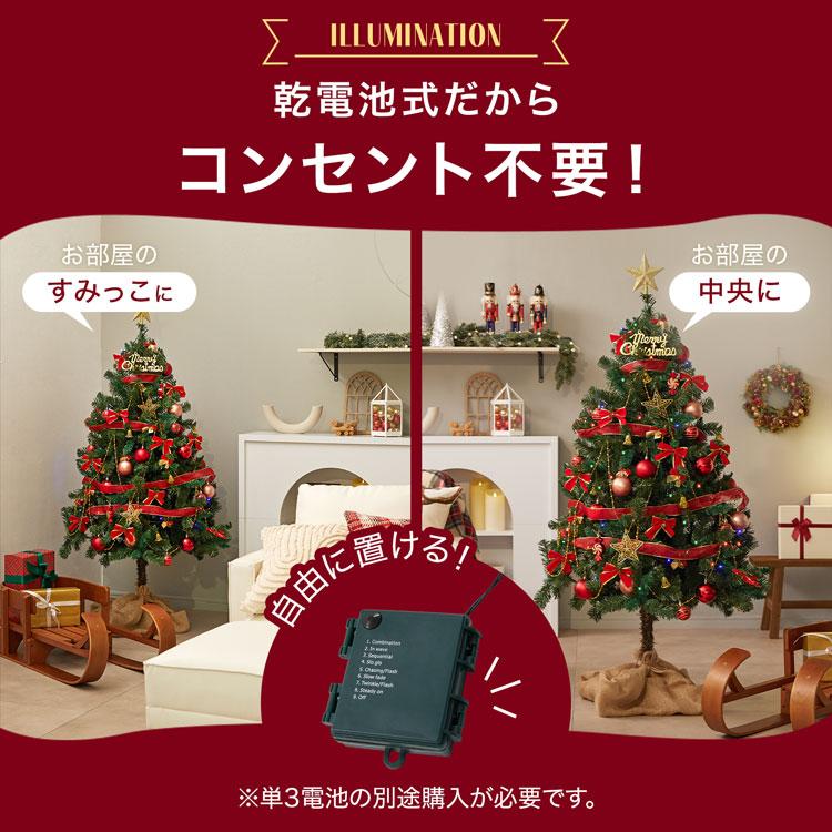 LOWYA クリスマスツリー クリスマスツリーセット ツリー オーナメント