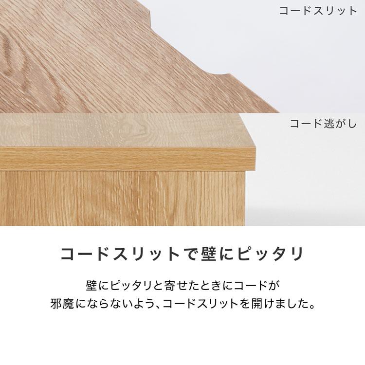 LOWYA ロウヤ　完成品　ローテレビボード幅140 ㎝　50型V対応　木製 LOWYA テレビ台 ローボード おしゃれ 完成品 140cm 収納 コンパクト