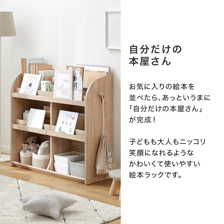 LOWYA おもちゃ 収納 絵本棚 ラック ボックス おままごと LOWYA おもちゃ 収納 絵本棚 ラック ボックス おままごと