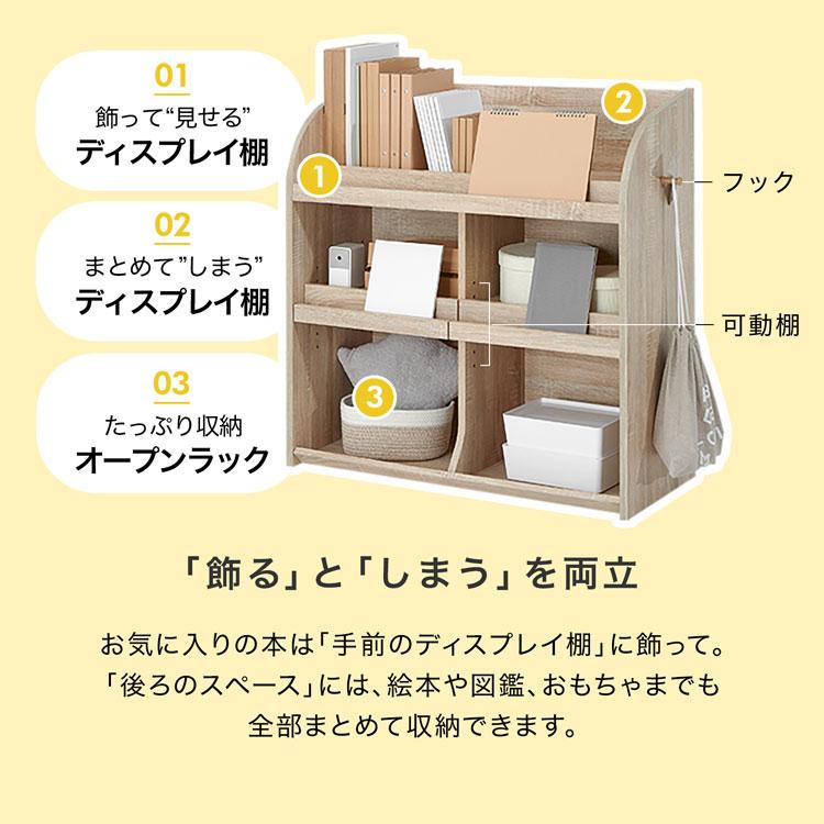 LOWYA おもちゃ 収納 絵本棚 ラック ボックス おままごと LOWYA おもちゃ 収納 絵本棚 ラック ボックス おままごと