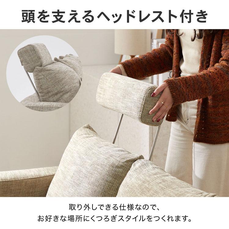 LOWYA カウチソファ ベルベット調生地 コーナーソファ 3人掛け LOWYA カウチソファ ベルベット調生地 コーナーソファ 3人掛け