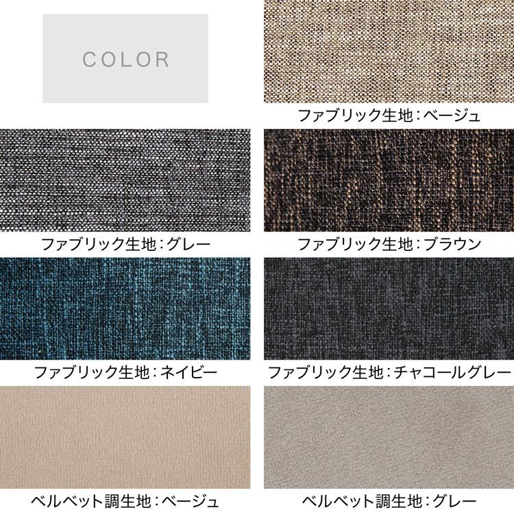 LOWYA（ロウヤ） カウチソファ ベルベット調生地 コーナーソファ 3人