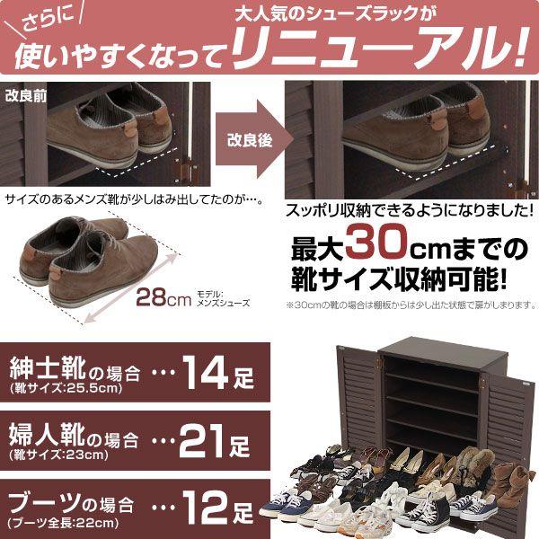 シューズボックス おしゃれ 下駄箱 収納 スリム シューズラック 木製