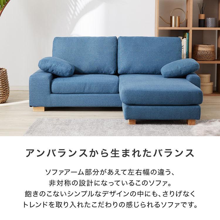 LOWYA ソファー ソファ 2人掛け 二人 コーナー カウチ L字 LOWYA ソファー ソファ 2人掛け 二人 コーナー カウチ L字