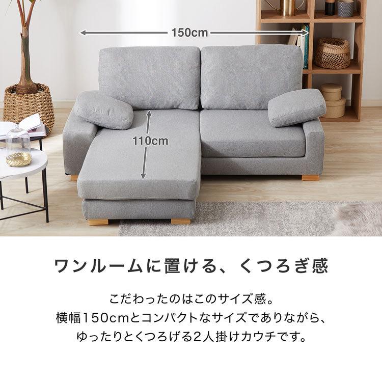LOWYA ソファー ソファ 2人掛け 二人 コーナー カウチ L字 LOWYA ソファー ソファ 2人掛け 二人 コーナー カウチ L字