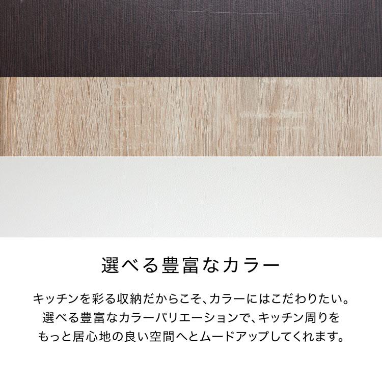 LOWYA（ロウヤ） 食器棚 おしゃれ 幅90cm コンセント付き レンジ台