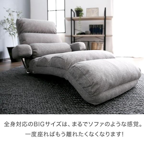 LOWYA（ロウヤ） 座椅子 リクライニング 肘掛付き ハイバック 一人掛け