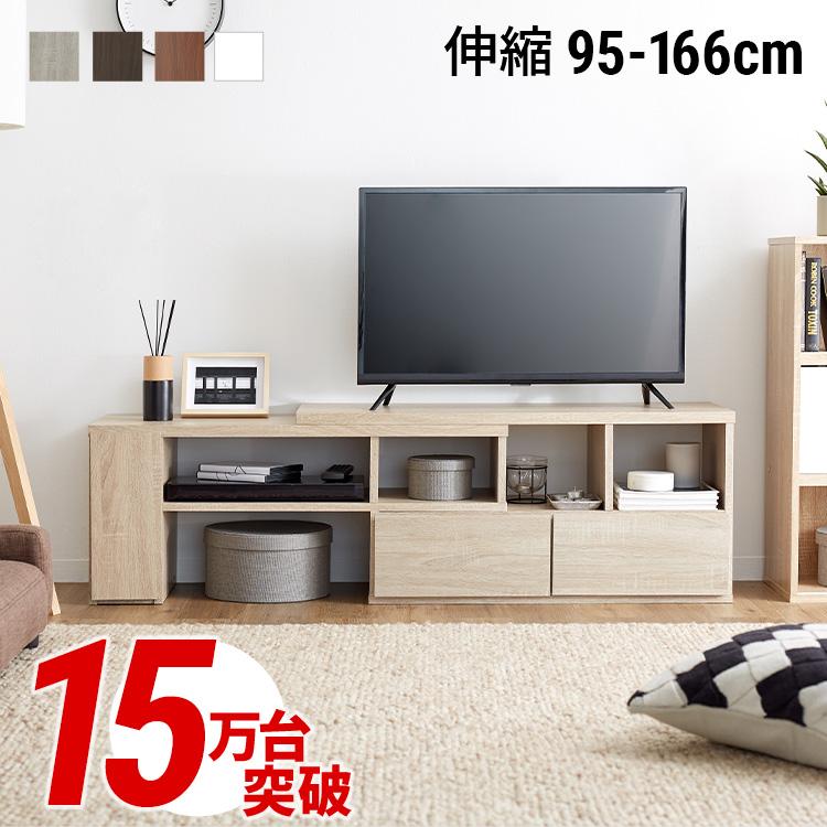 10日までSALE！！Wega コーナーTVボード ホワイト - www.hermosa.co.jp