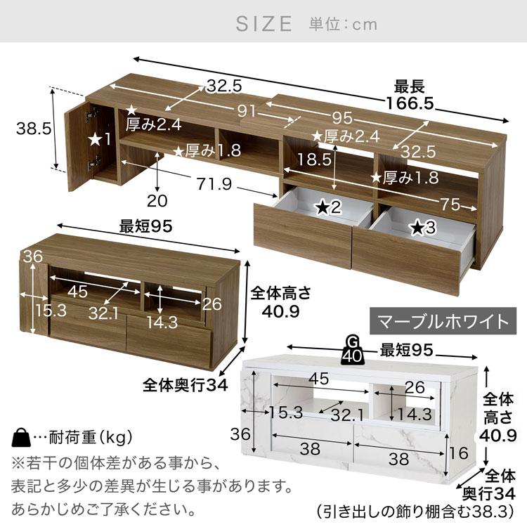 テレビ台 ローボード おしゃれ コーナー テレビボード 収納 ワンルーム 伸縮 AV収納 ラック シンプル 角度調整 テレビラック 一人暮らし ロウヤ LOWYA｜low-ya｜21