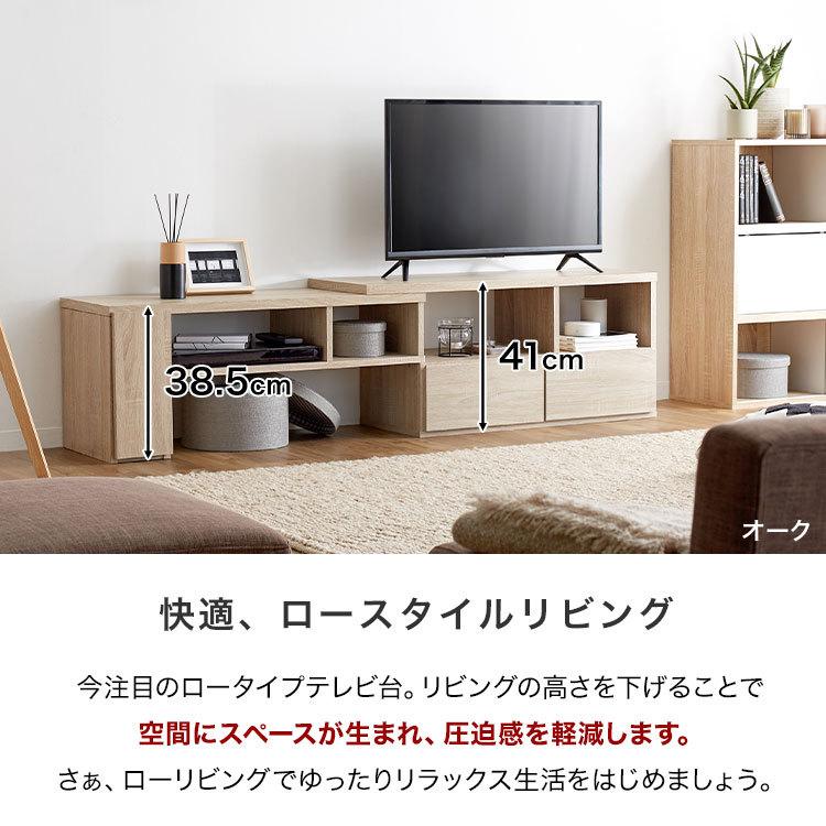 テレビ台 ローボード おしゃれ コーナー テレビボード 収納 ワンルーム