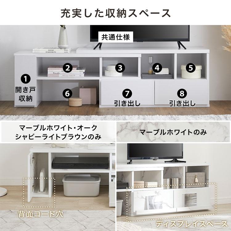 テレビ台 ローボード おしゃれ コーナー テレビボード 収納 ワンルーム 