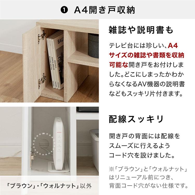 LOWYA テレビ台 ローボード おしゃれ コーナー テレビボード LOWYA テレビ台 ローボード おしゃれ コーナー テレビボード
