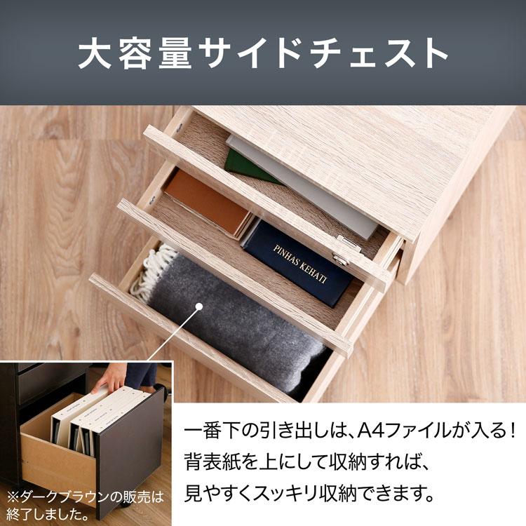LOWYA デスク パソコンデスク 机 セット オフィス 収納 LOWYA デスク パソコンデスク 机 セット オフィス 収納