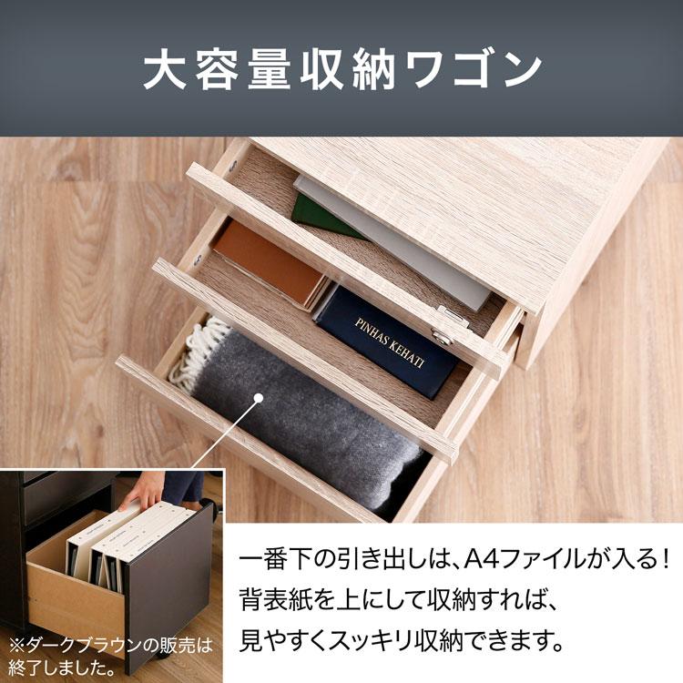 LOWYA（ロウヤ） デスク パソコンデスク 机 セット オフィス 収納