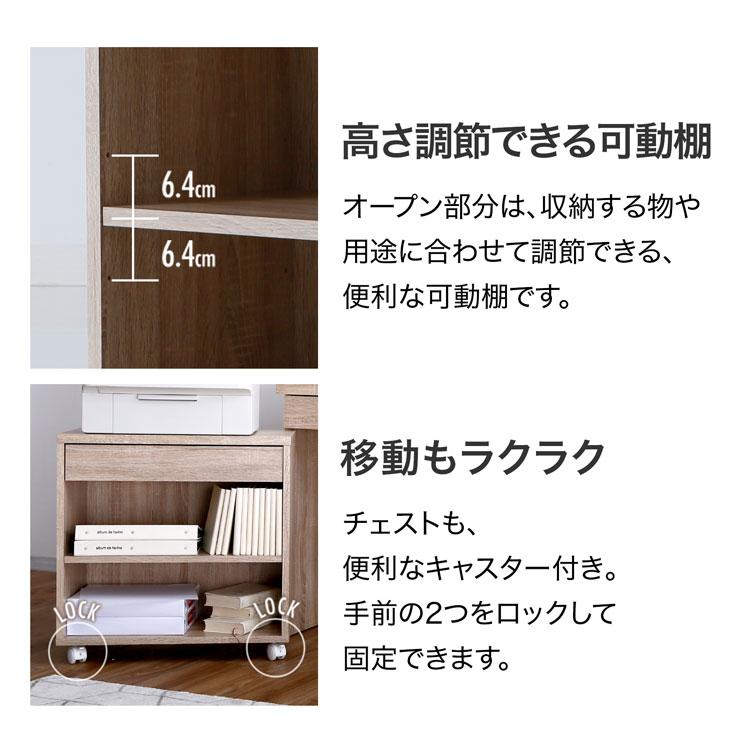 LOWYA（ロウヤ） デスク パソコンデスク 机 セット オフィス 収納