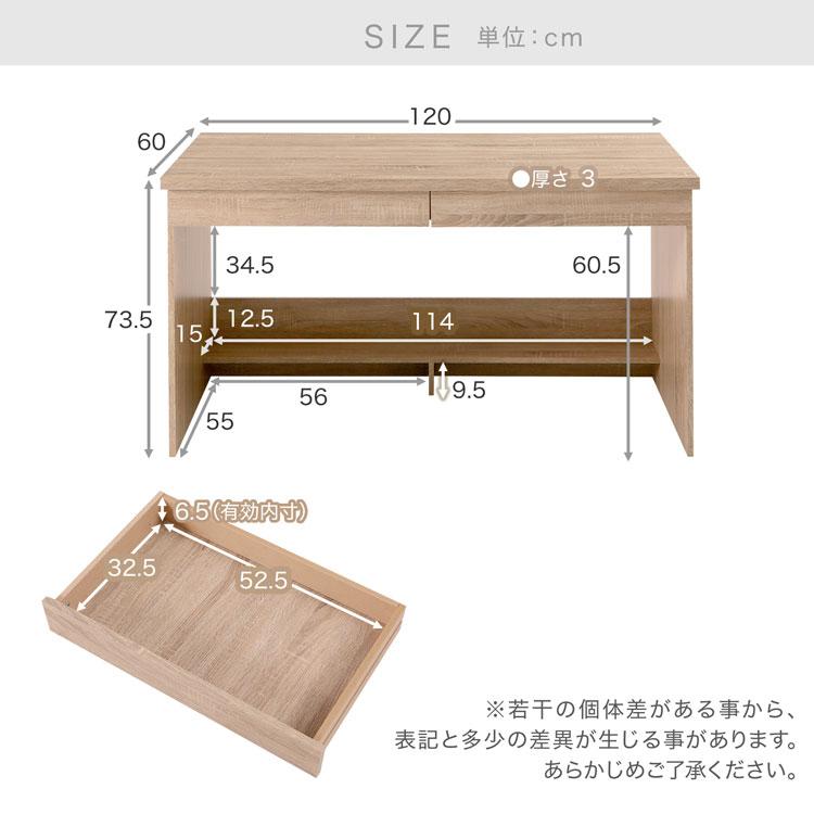 LOWYA（ロウヤ） デスク パソコンデスク 机 セット オフィス 収納