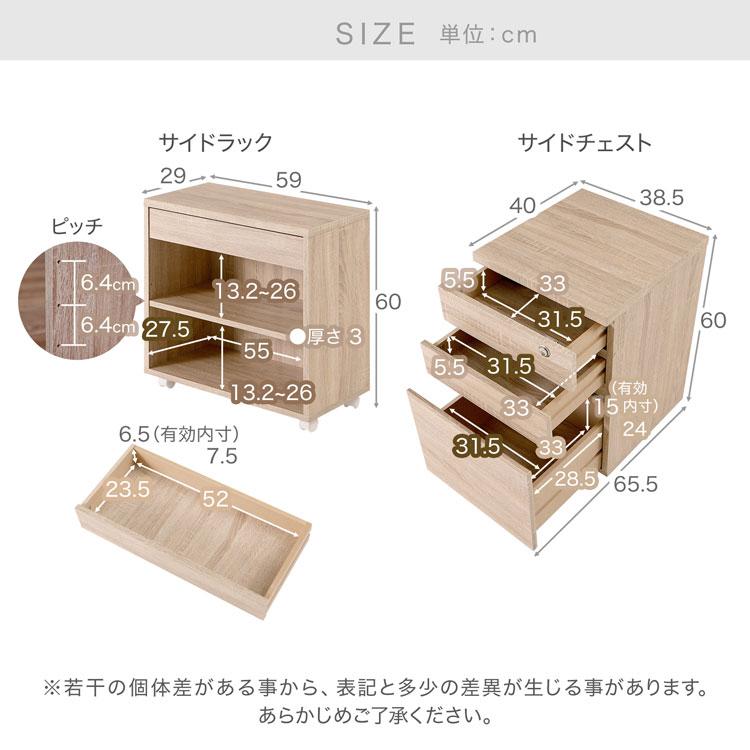 LOWYA デスク パソコンデスク 机 セット オフィス 収納 LOWYA デスク パソコンデスク 机 セット オフィス 収納