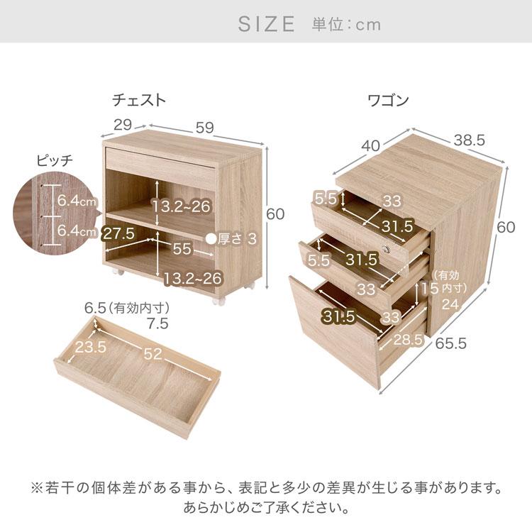 LOWYA（ロウヤ） デスク パソコンデスク 机 セット オフィス 収納