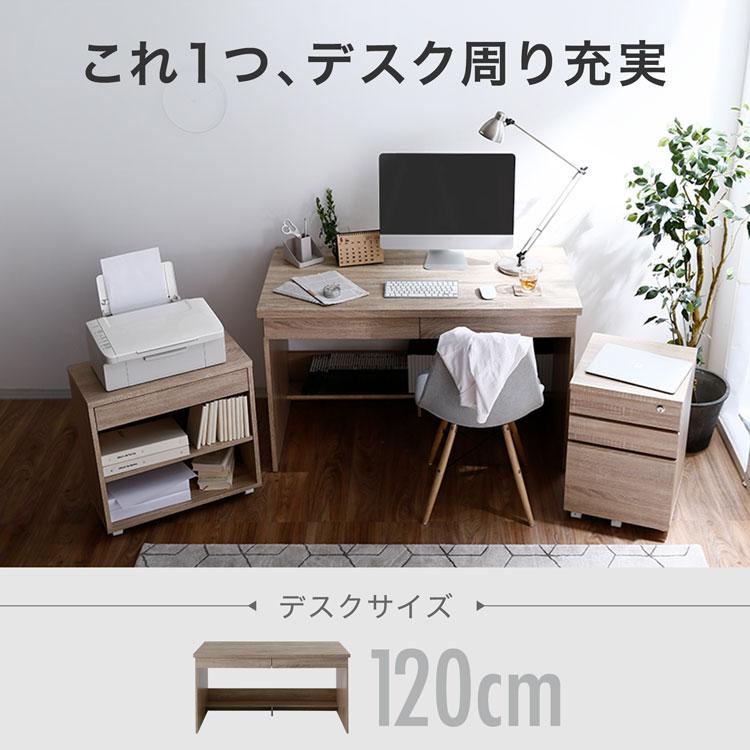 LOWYA デスク パソコンデスク 机 セット オフィス 収納 LOWYA デスク パソコンデスク 机 セット オフィス 収納